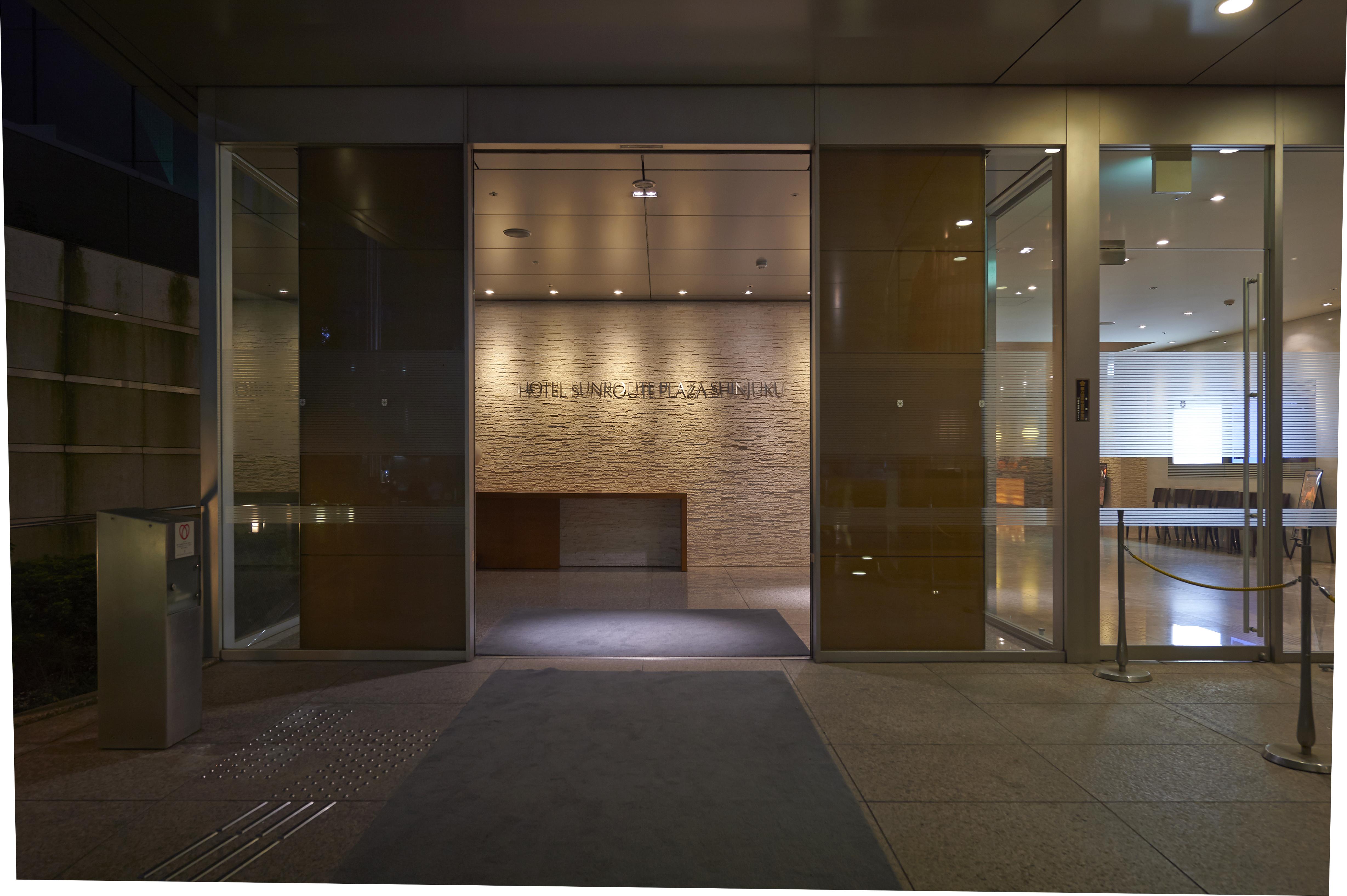 Hotel Sunroute Plaza Shinjuku — Foto 3