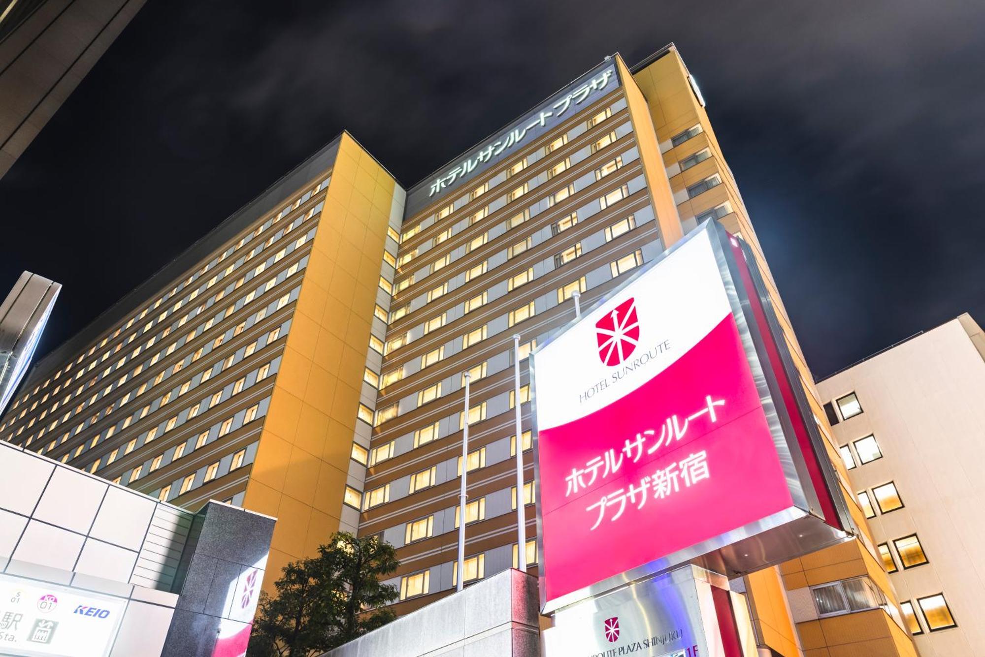 Hotel Sunroute Plaza Shinjuku — Foto 1